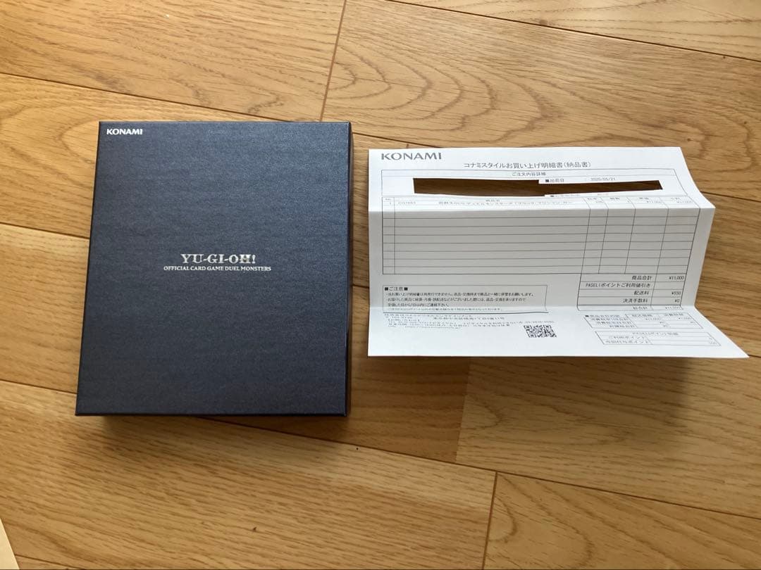 ステンレス製 ブラック・マジシャン・ガール　シリアルナンバー3131