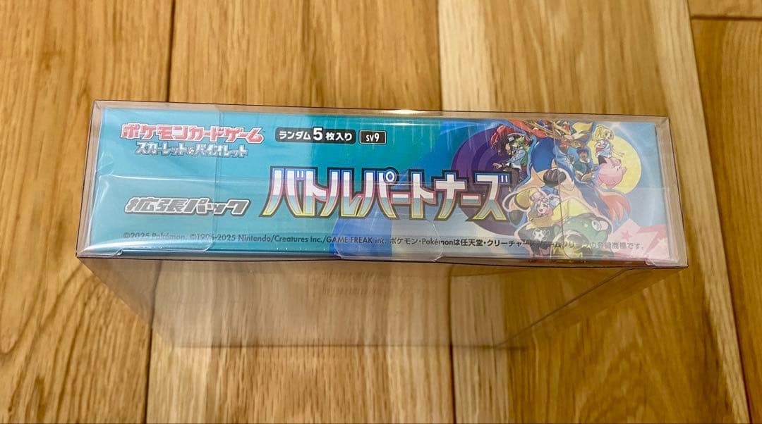 バトルパートナーズ　1BOX シュリンク付き　未開封