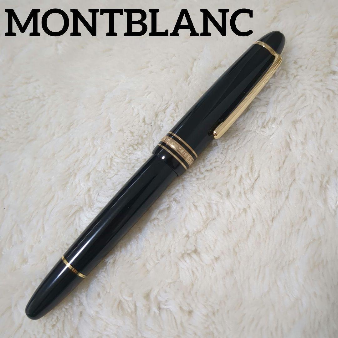 モンブラン 万年筆 4810 マイスターシュティック ペン先14K