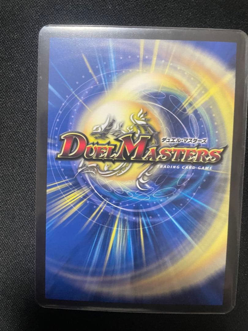 エ*ジ様 龍風混成ザーディクリカ　金トレジャー