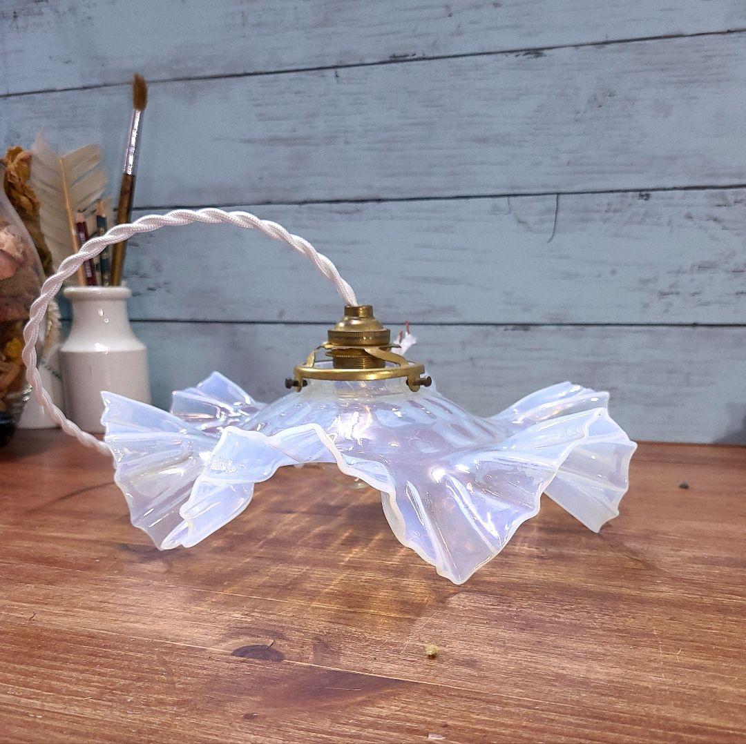 フランスアンティーク ペンダントライト オパールセントガラス フリルシェード