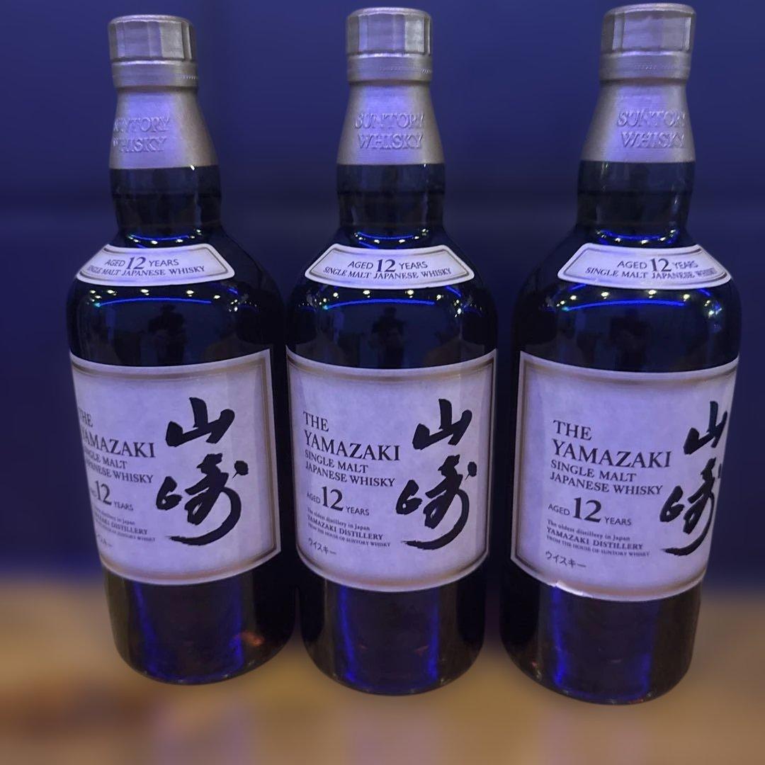 山崎 12年 シングルモルトウイスキー 3本セット