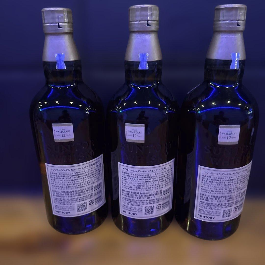 山崎 12年 シングルモルトウイスキー 3本セット