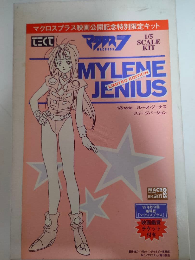 ミレーヌ　ジーナス　マクロス７シリーズ TECT製　1/5 ガレージキット