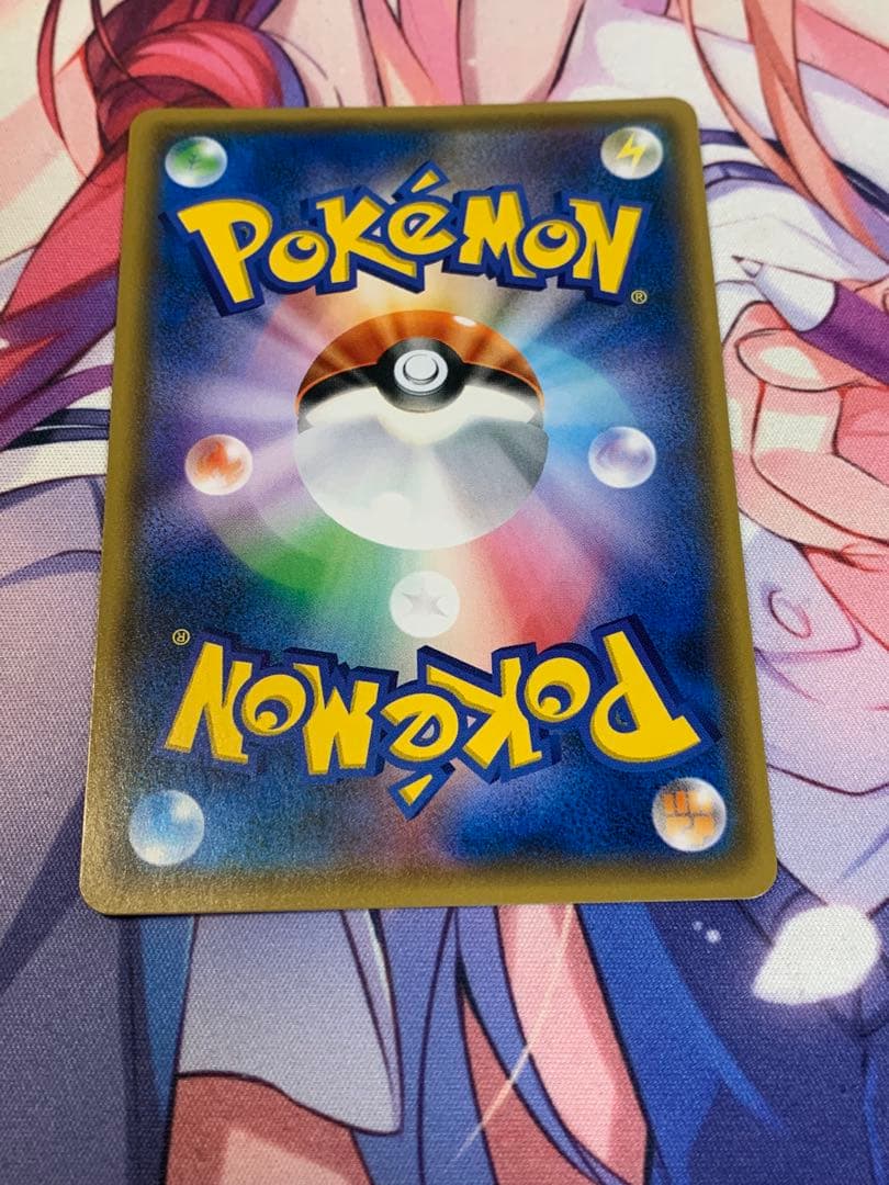 ポケモンカードゲーム がんばリーリエ SR 日本語版 一部訳あり