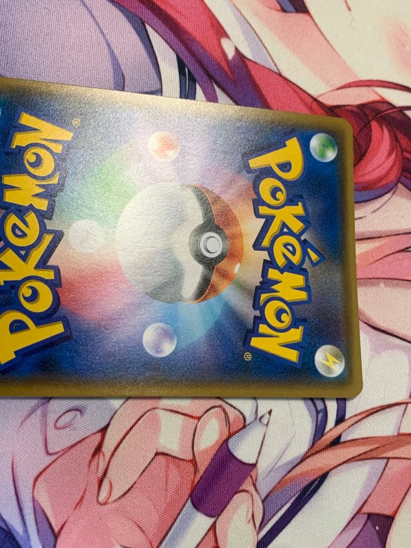 ポケモンカードゲーム がんばリーリエ SR 日本語版 一部訳あり