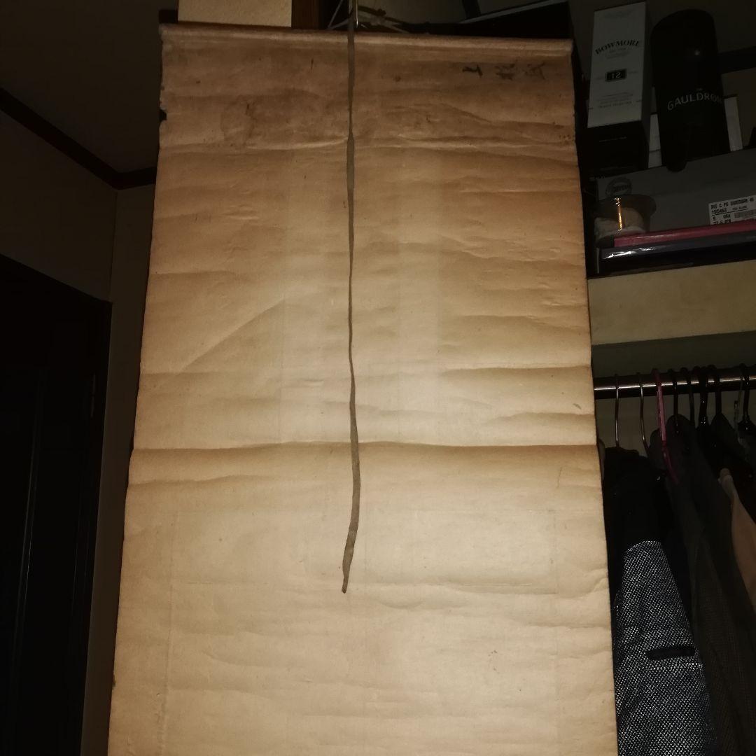 剣*心様 大津絵　 鬼の念仏図　 古画 　日本画 　風俗画　茶掛軸 　希少品　時