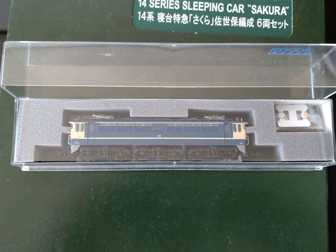 KATO 14系寝台車「さくら」フルセット