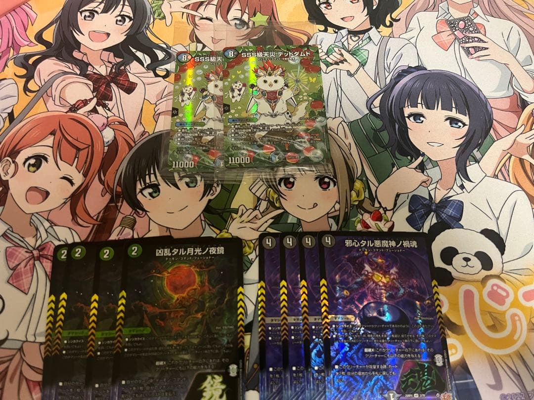 黒緑バロム パーツ 微高レート インナースリーブ付き メルカリ便