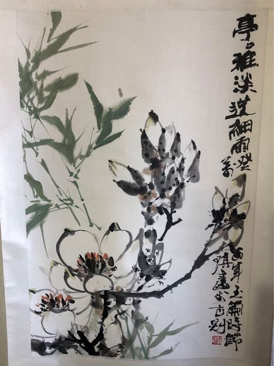 中国美術 古美術 張萬琪 紙本立軸 真作保証