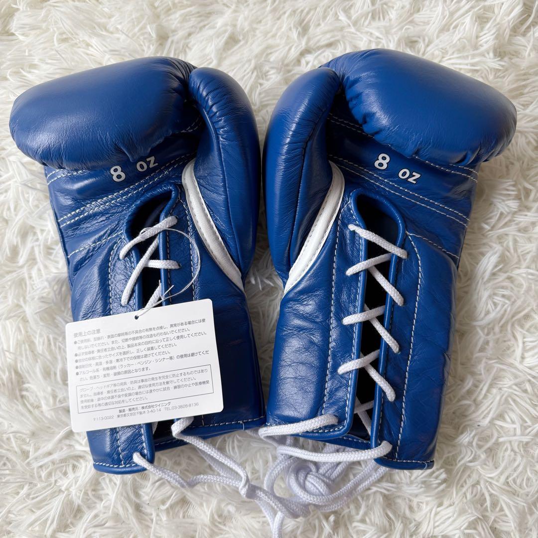 新品⭐︎winning ウイニング ボクシンググローブ 紐式 8オンス