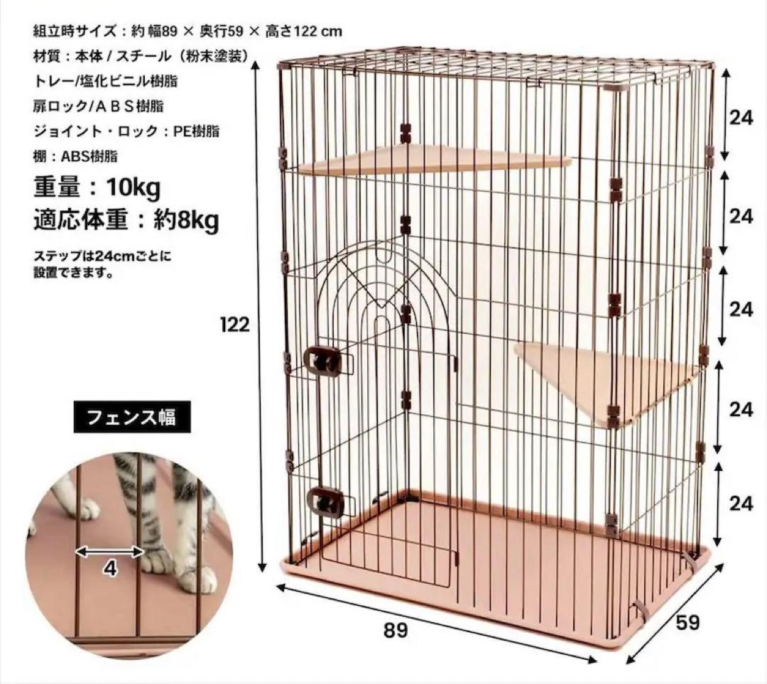 キャットケージ　大型　大きめサイズ
