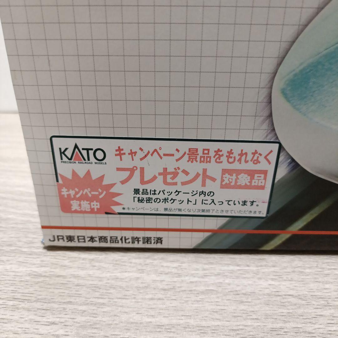 鉄道模型　KATO10-001 E5系新幹線はやぶさ Nゲージスターターセット