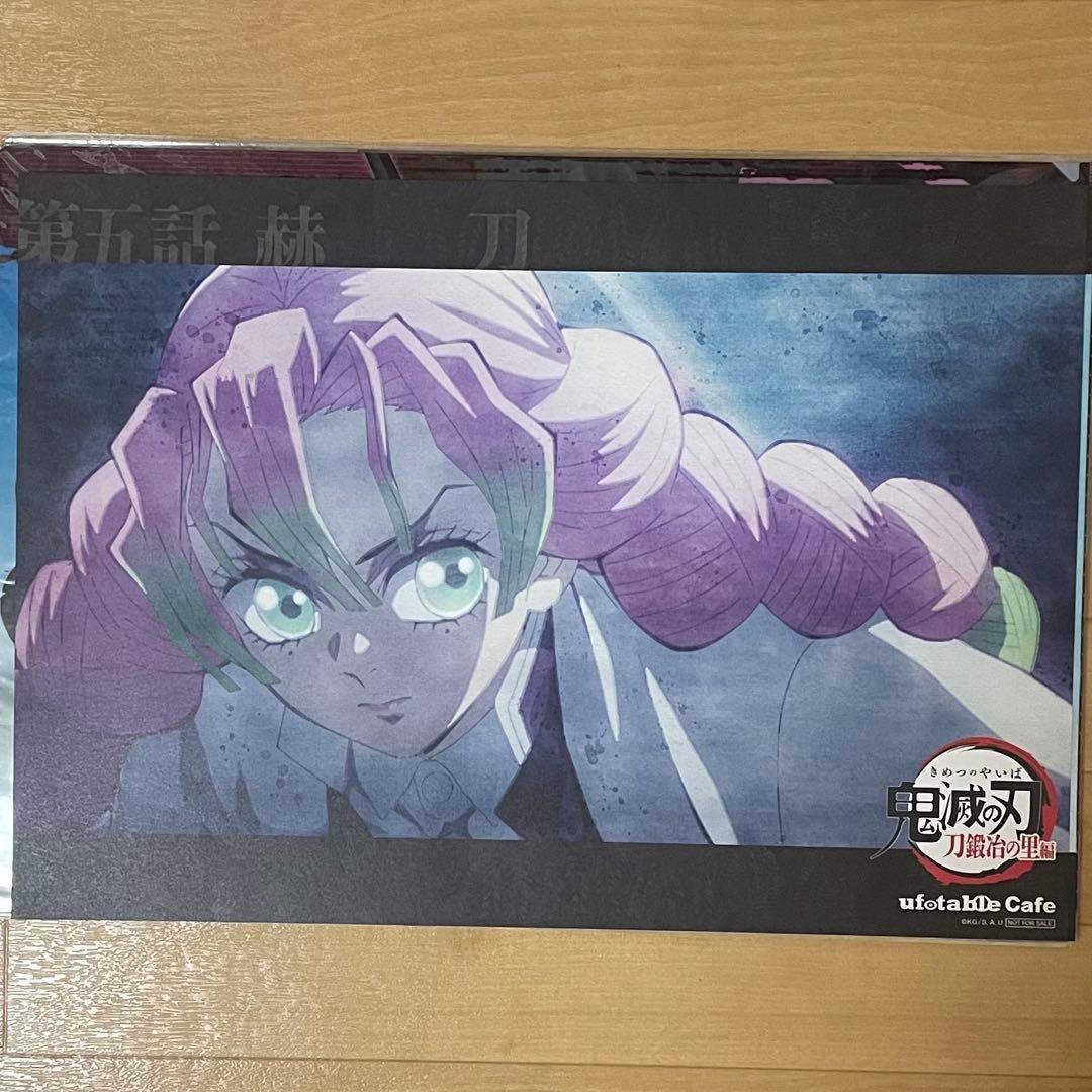 鬼滅の刃　ufotable cafe 甘露寺蜜璃ランチョンマットその他含む11点