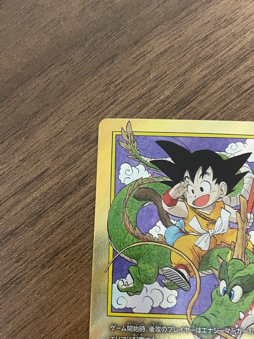 ドラゴンボール フュージョンワールド 1巻　エナジーマーカー　金　パラレル