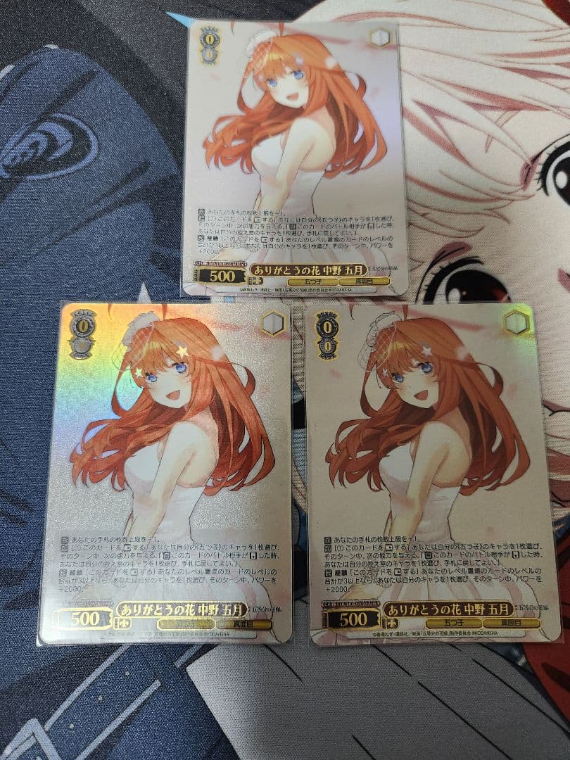 ヴァイスシュヴァルツ　五等分の花嫁 ありがとうの花 中野五月 HYR