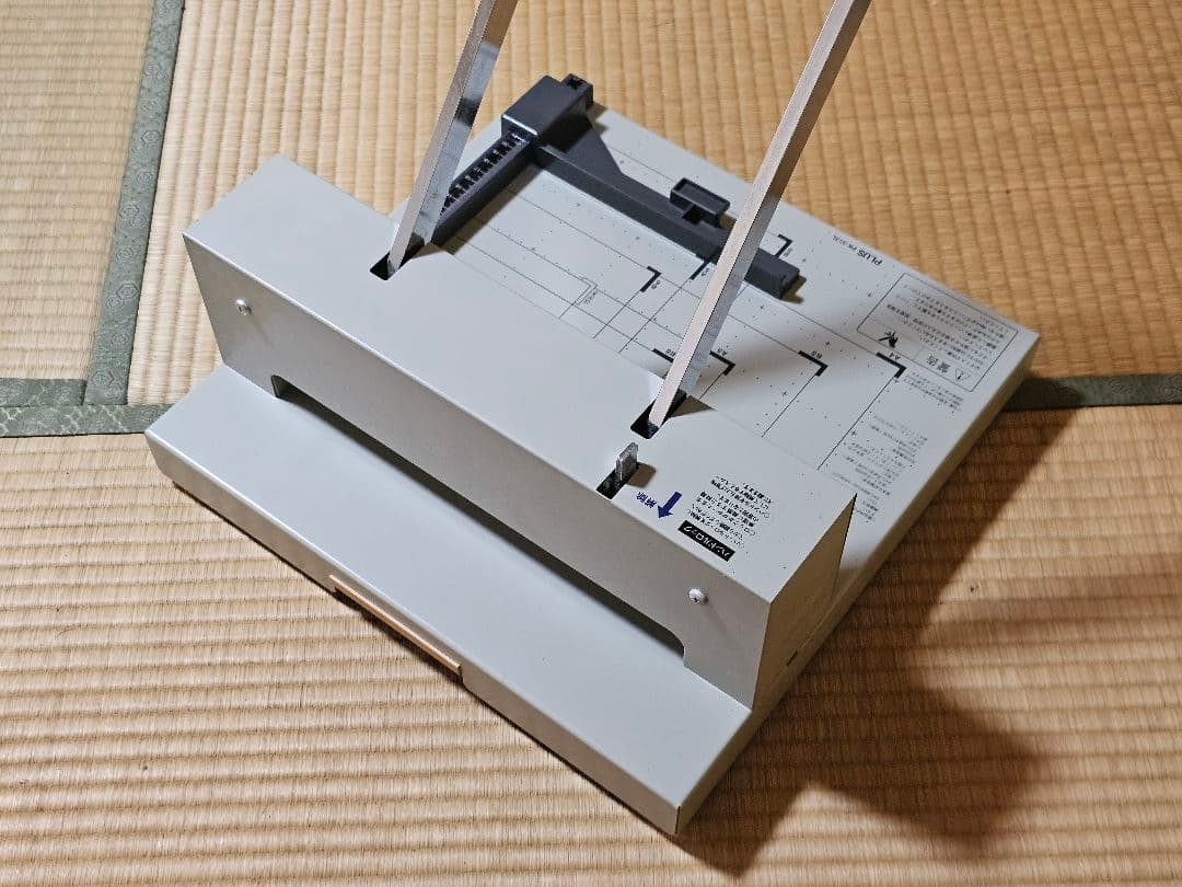 PLUS プラス 裁断機 PK-513L 中古