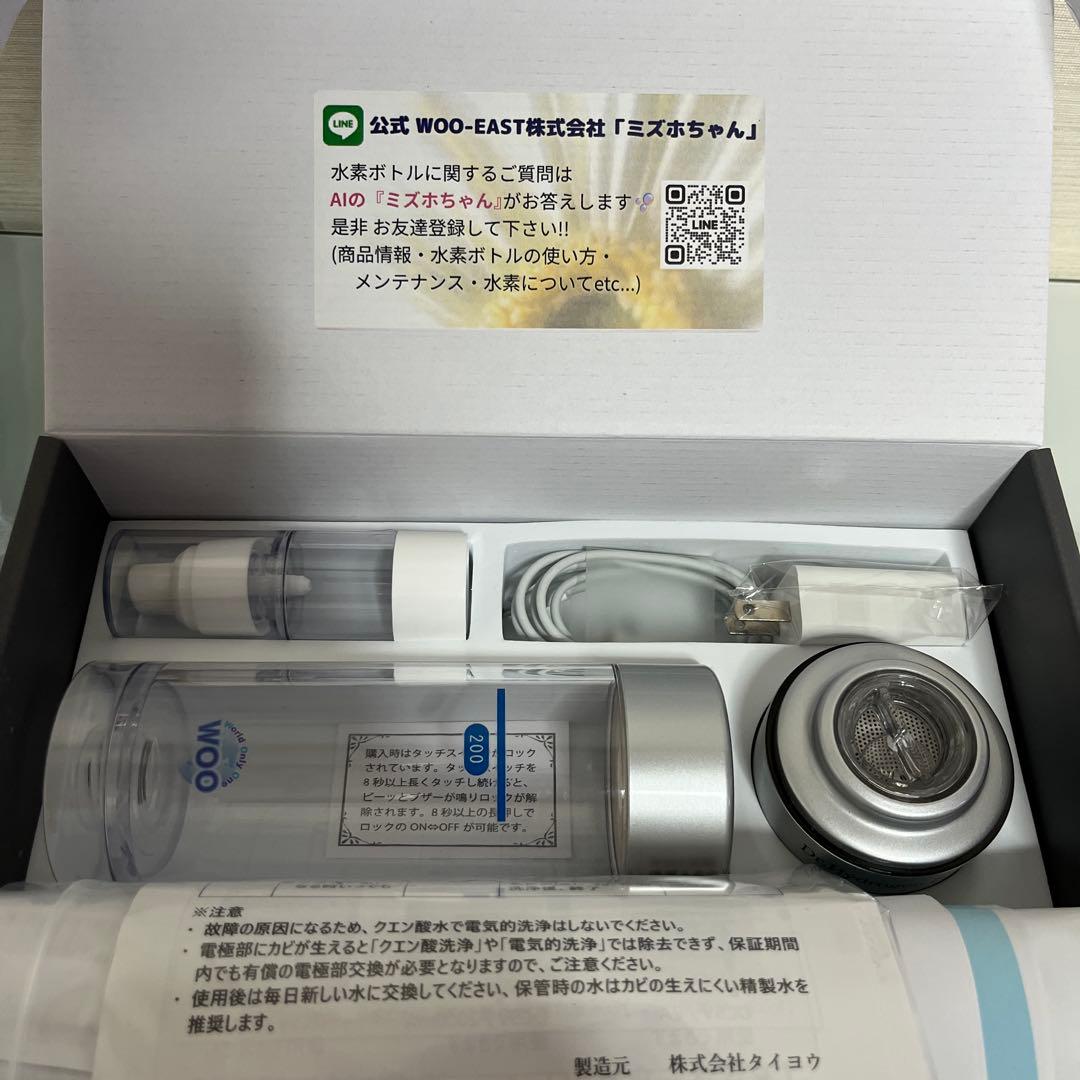 （未使用)Dr. Hydrogen Bottle + 水素水生成器 最新版