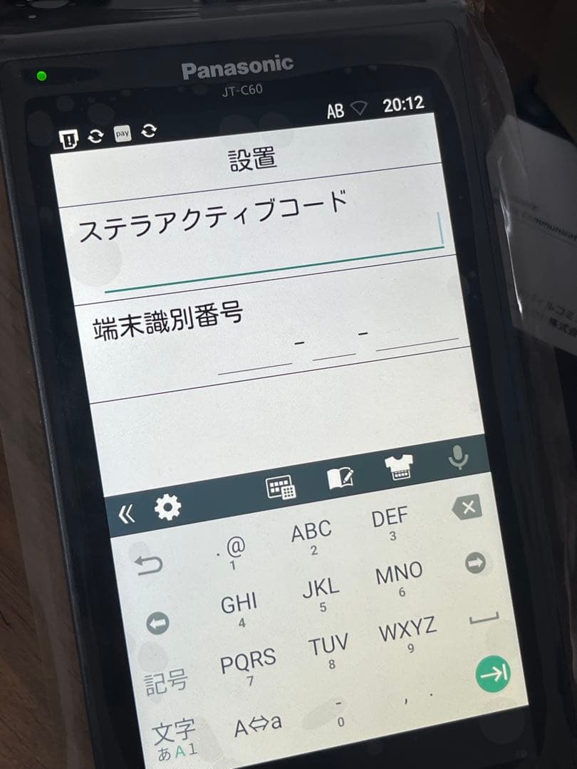 Panasonic JT-C60 Stera 決済端末　契約なし　値下げ可