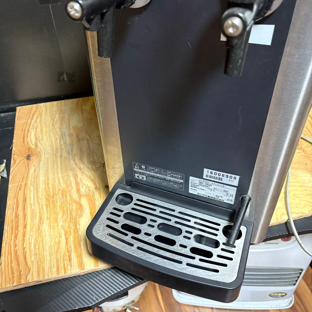 ビールサーバー HOSHIZAKI DBF-55WD形 生ビールディスペンサー