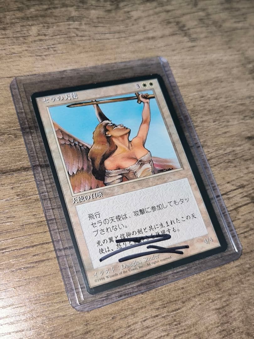 MTG セラの天使　アーティストプルーフ　日本語版