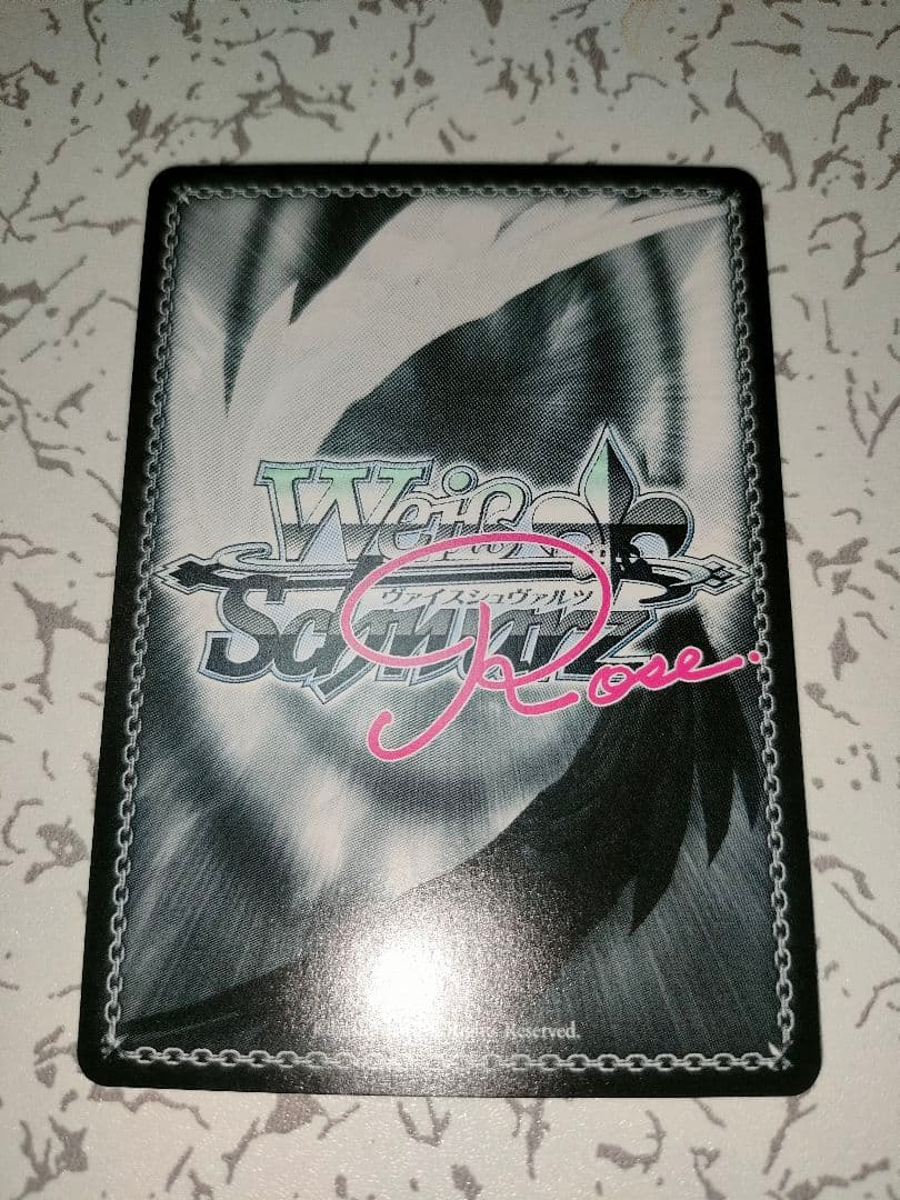 WSR ヴァイスシュヴァルツロゼ ゆずソフト レヴィ9 七海 SEC サイン