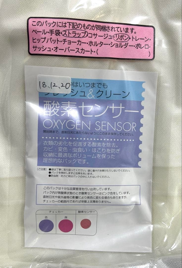 【M13リサイクルさん専用】モデルのちぴちゃんデザイン、ウェディングドレス！