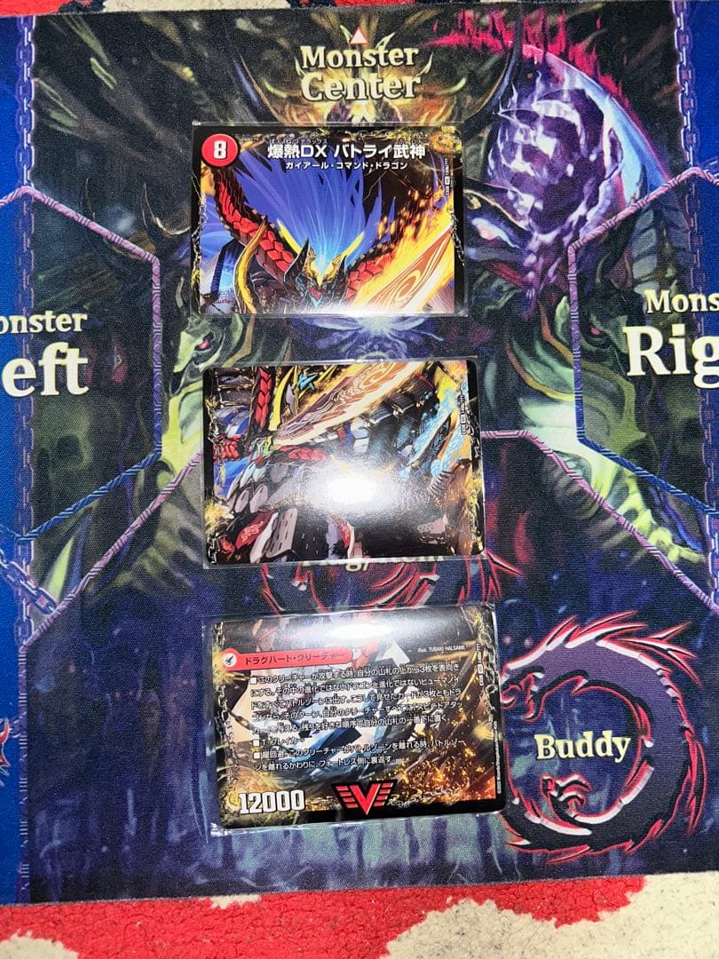 デュエマ　バトライ刃　ボアロアックス