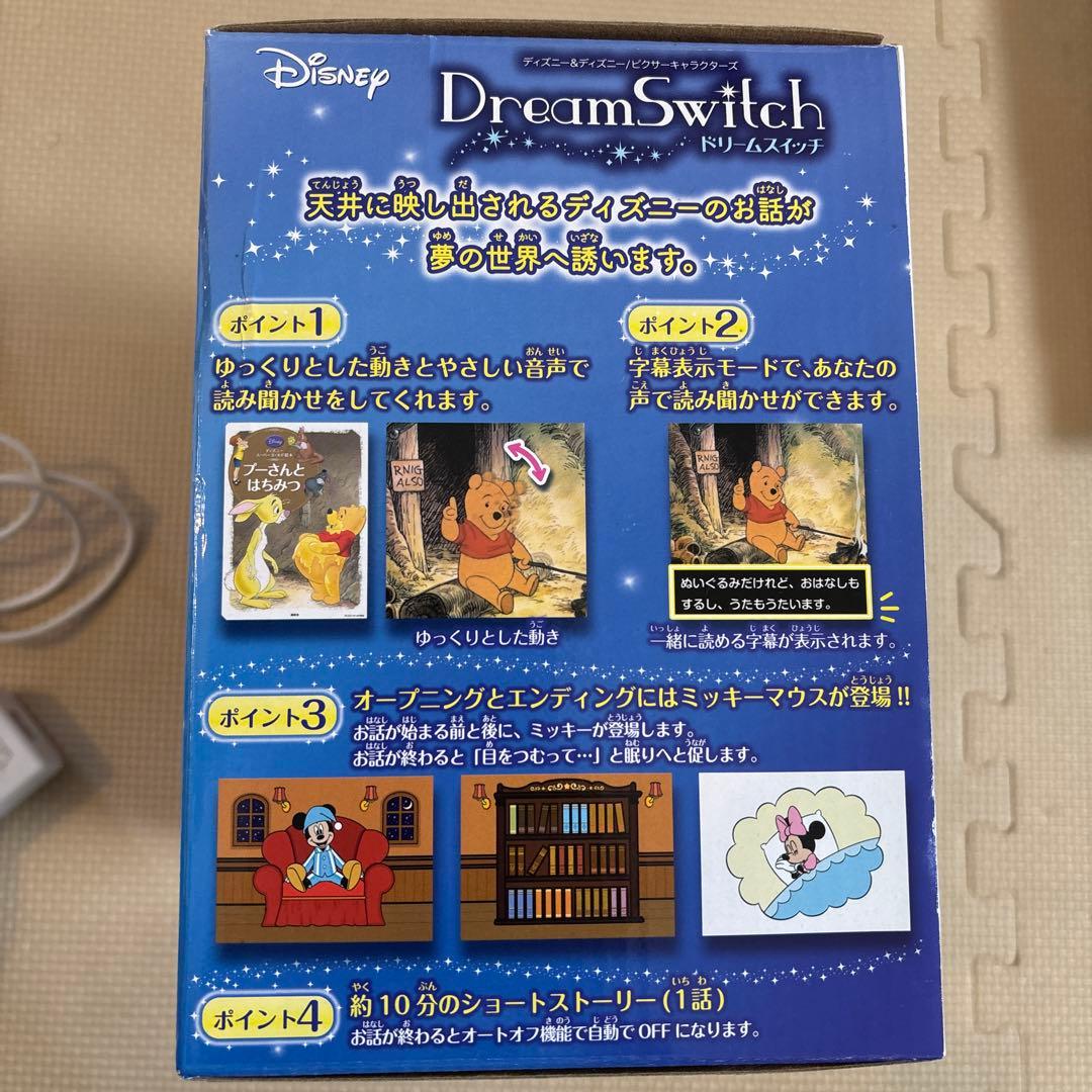 ドリームスイッチ　本体　ソフトセット　昔話　ディズニー　トーマス