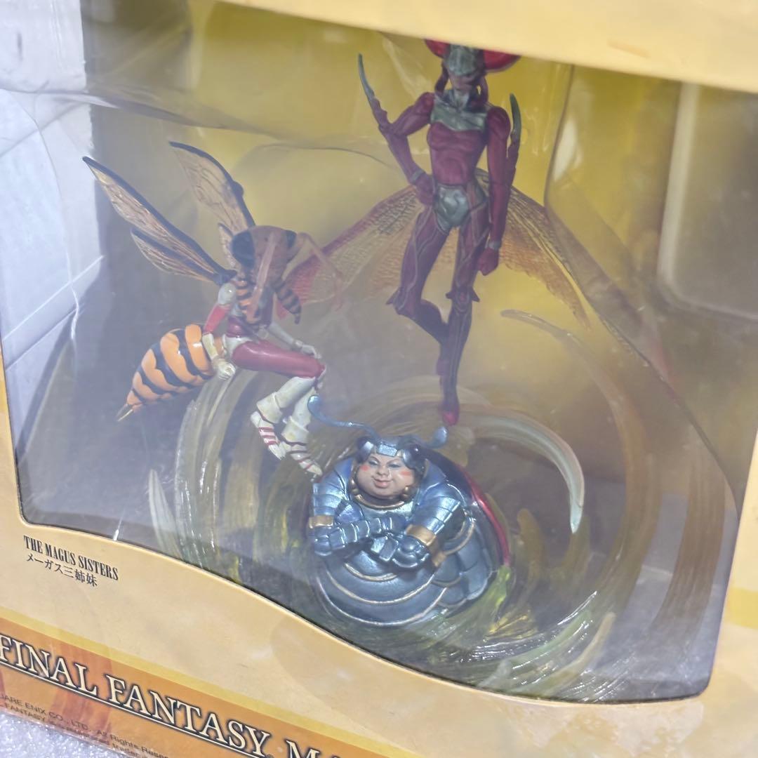 ファイナルファンタジーマスタークリーチャーズ メーガス三姉妹 フィギュア