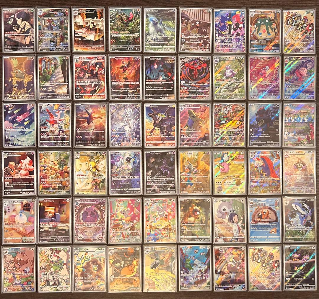 【引退品】ポケモンカードゲーム 大量 コレクション 別売り不可【最終値下げ】