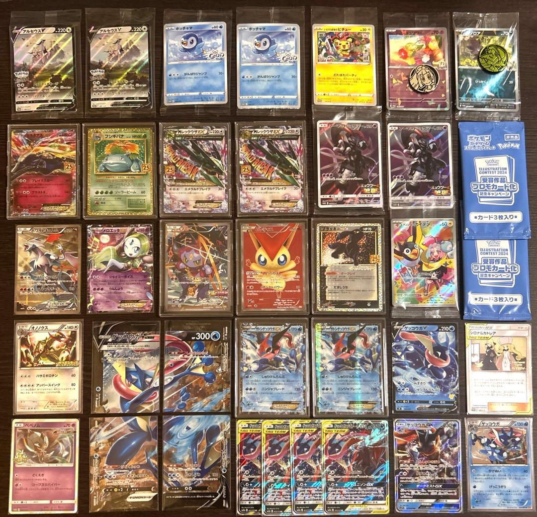 【引退品】ポケモンカードゲーム 大量 コレクション 別売り不可【最終値下げ】