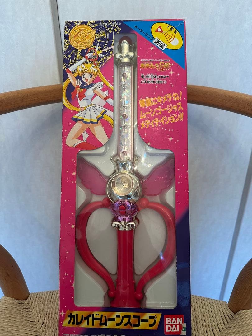 セーラームーン カレイドムーンスコープ