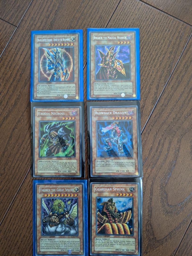 遊戯王OCG カードセット 6枚