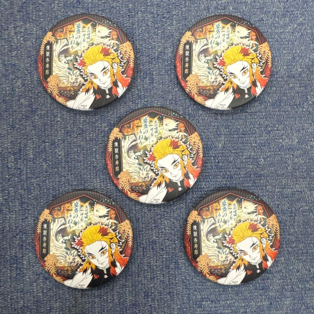 鬼滅の刃 煉獄杏寿郎 缶バッジ 中国 上海 ジャンプショップ 限定