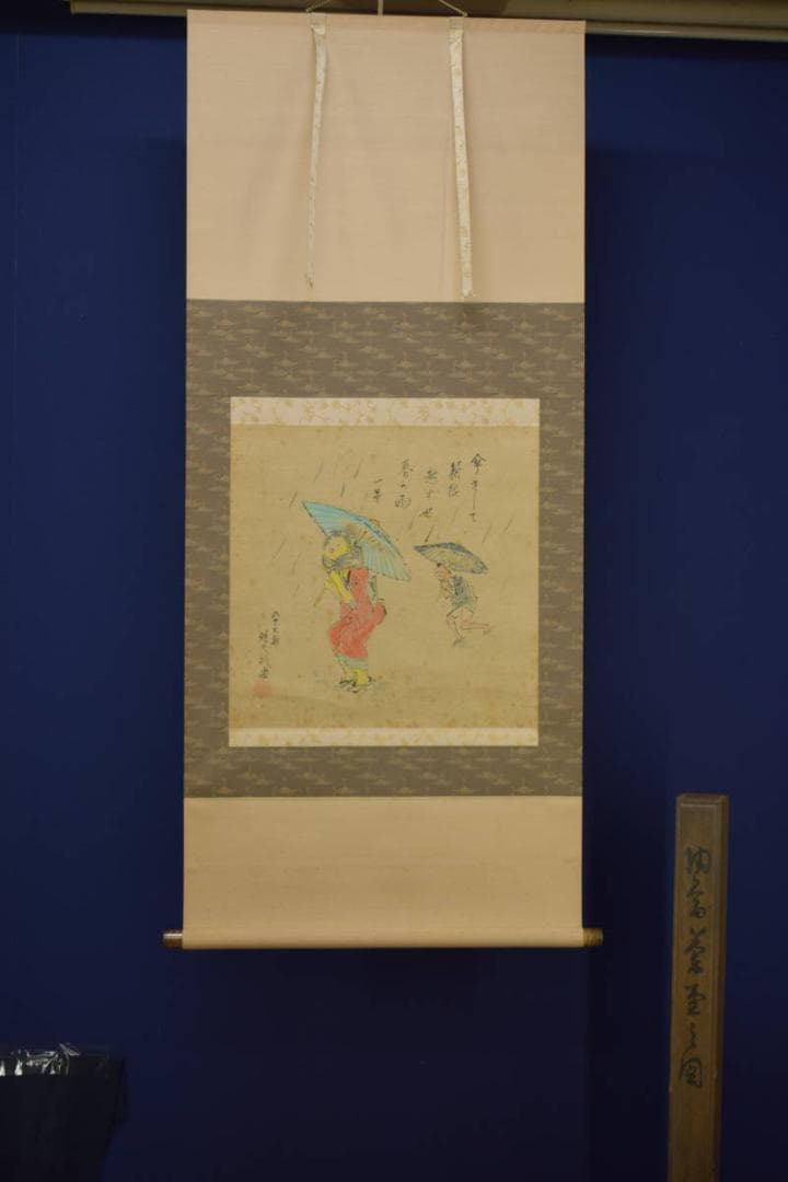真作/晴夫/人物傘画句/小林一茶の句/布袋屋掛軸HI-737