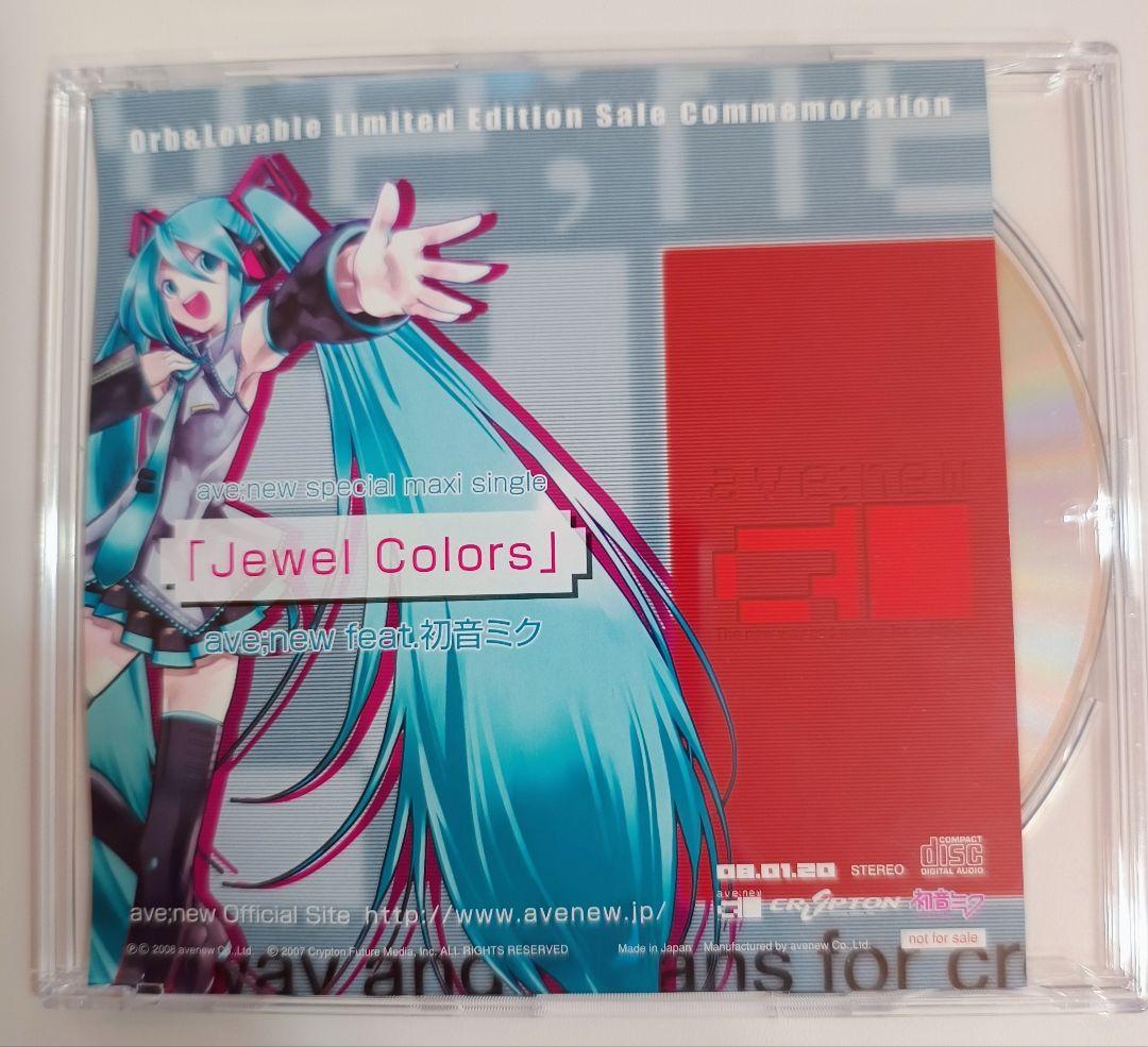 VOCALOID2 初音ミク キャラクターボーカルシリーズ01