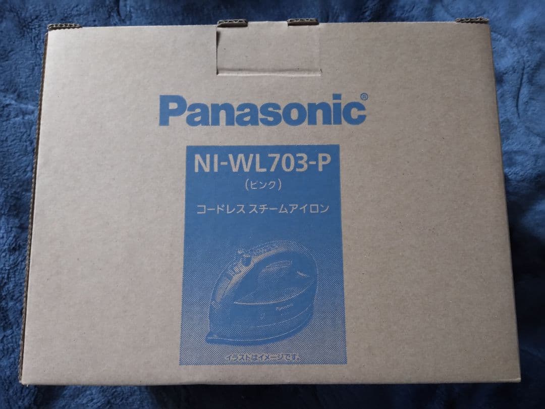 【未使用】コードレススチームアイロン（パナソニック製）
