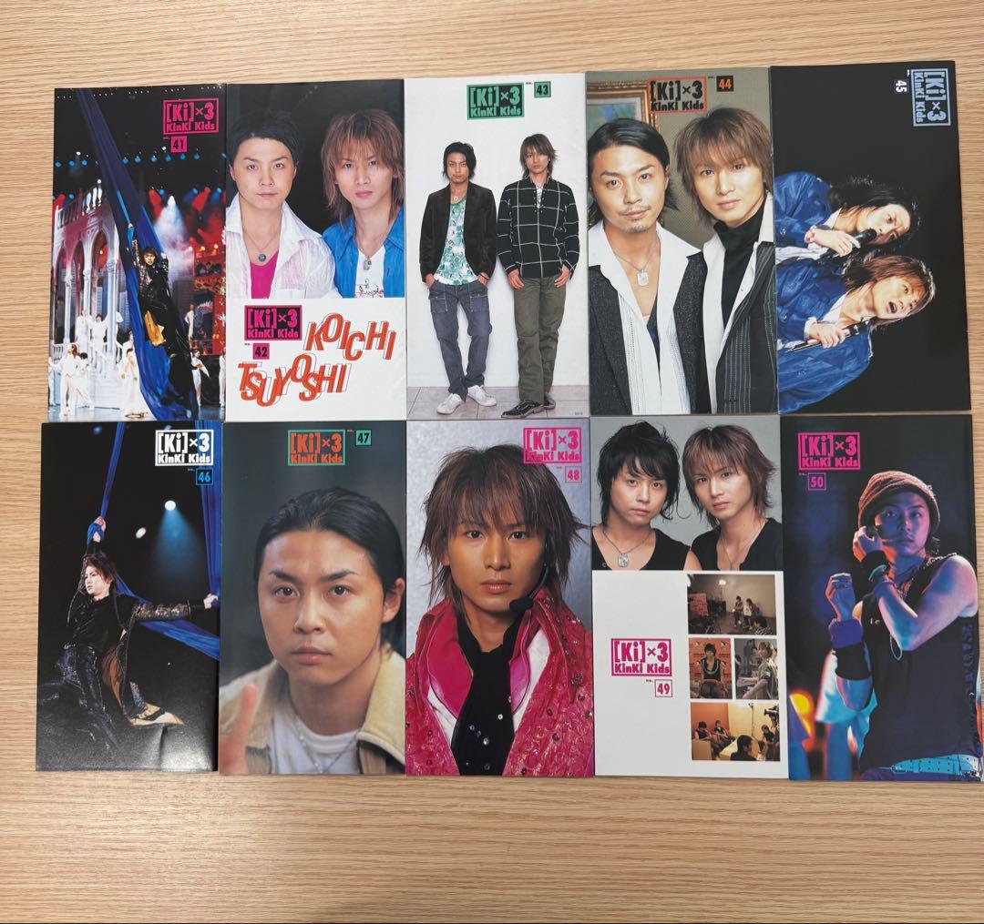 Kinki Kids 会報　No.1〜140 139冊【コンプリート】