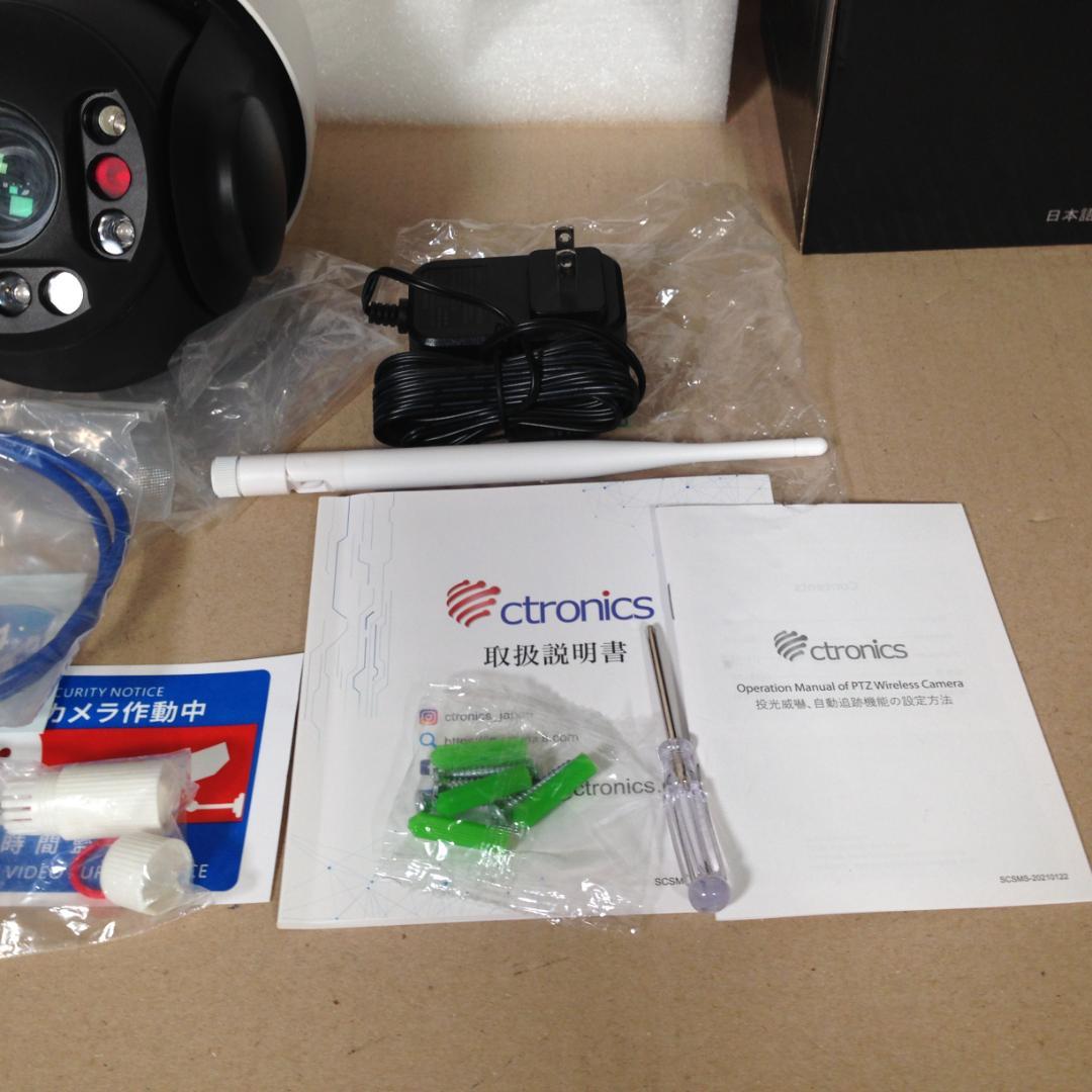 【30倍光学ズーム × 150m超長距離暗視】Ctronics 295C