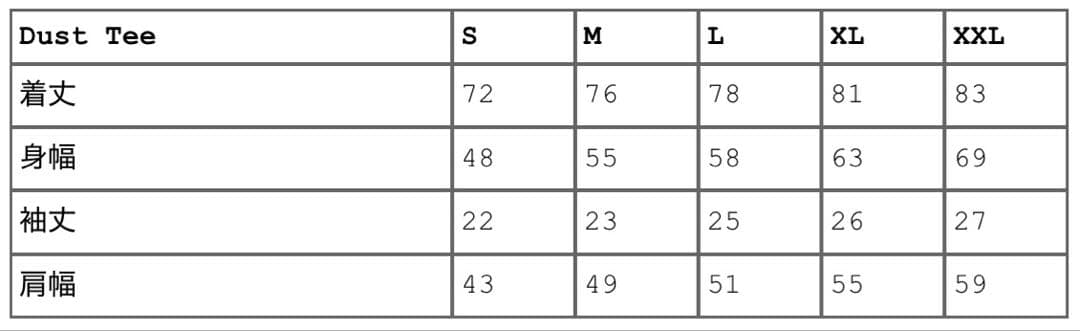 Supreme Dust Tee Cardinal ダストT カーディナル S