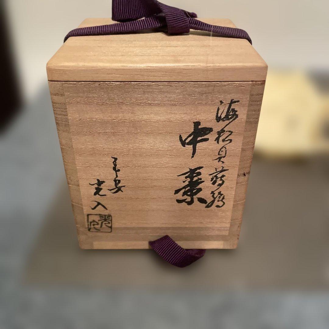 海松貝蒔絵　中棗　平安　鈴木光入