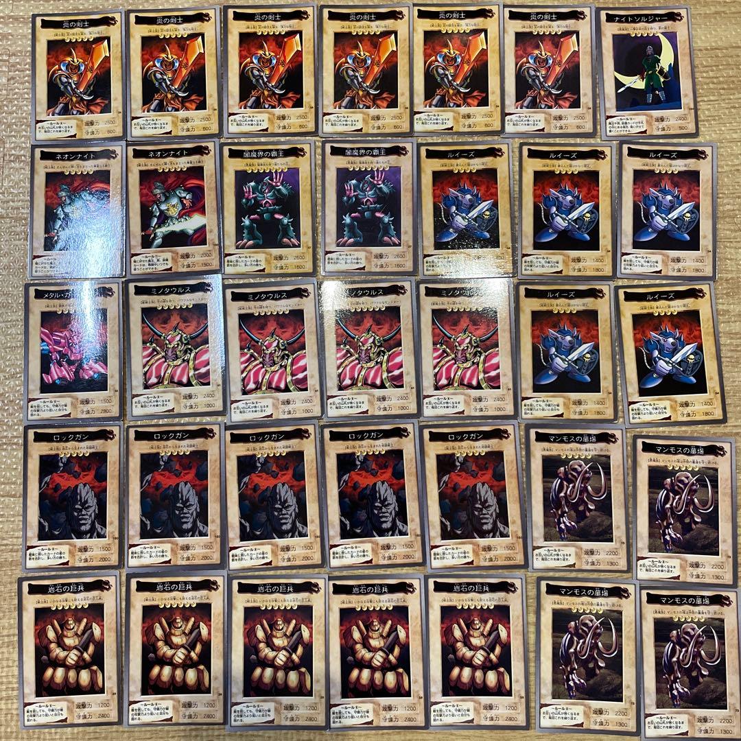 遊戯王 初期 バンダイ版 カードダス まとめ売り　259枚