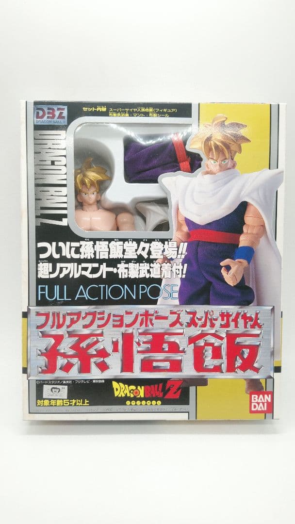ドラゴンボールZ フルアクションポーズ　孫悟飯