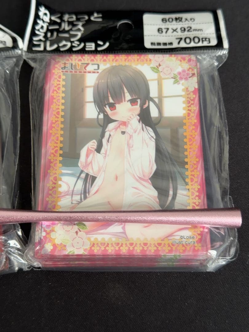 まいてつ　ハチロク　3種セット　キャラクタースリーブ