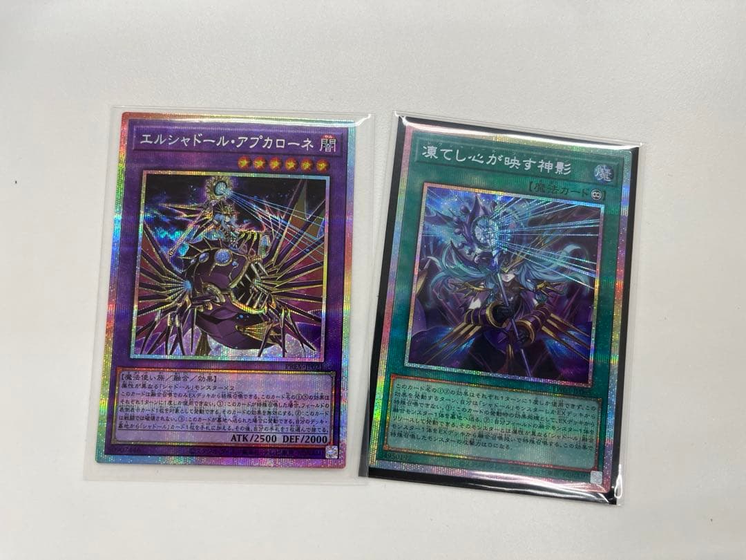 ゆ*う様 エルシャドール・アプカローネ & レヴシャドール・フュージョンセット