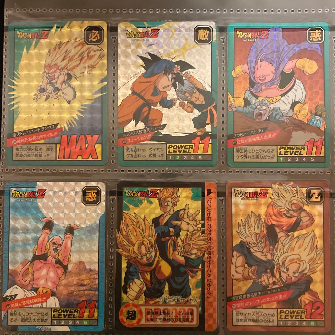 ドラゴンボール　カードダス　まとめ売り　ファイル付き　アマダ　PP
