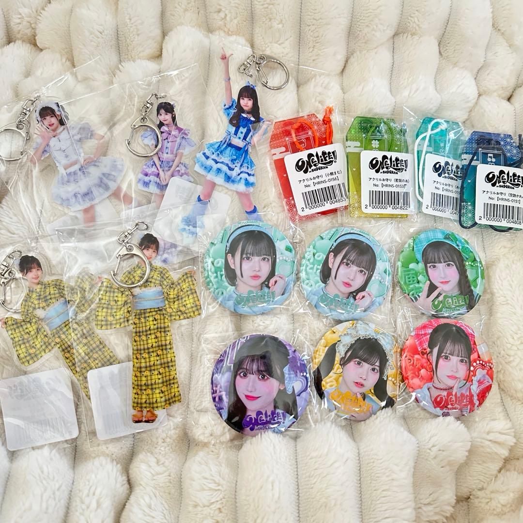 iLiFE! 武道館ONELiFE!オンラインくじ まとめ売り