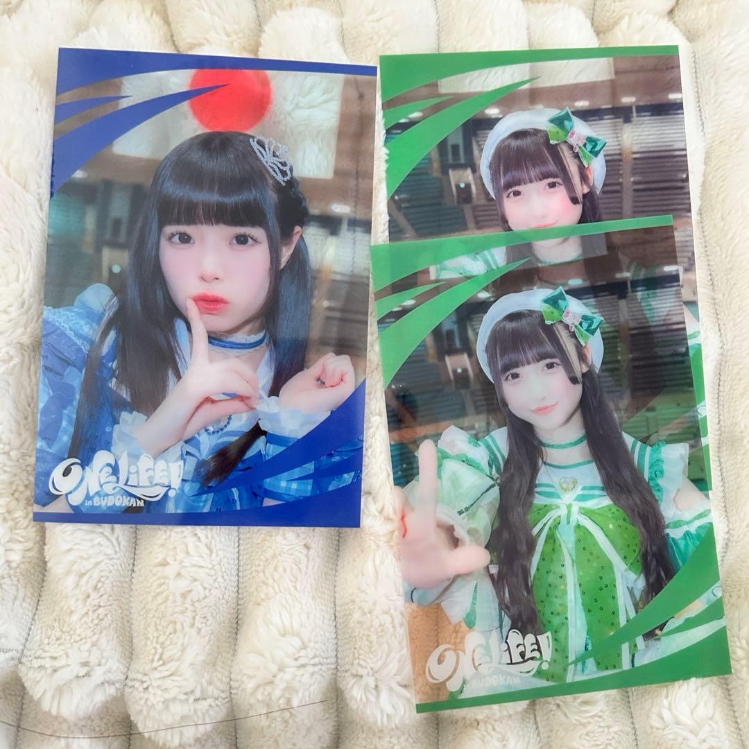 iLiFE! 武道館ONELiFE!オンラインくじ まとめ売り