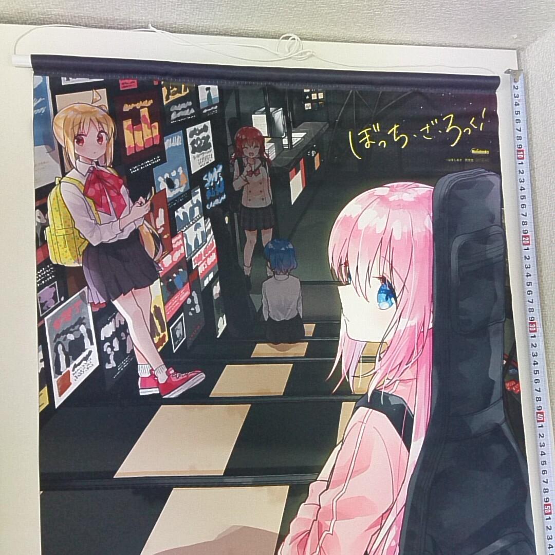 後藤ひとり 伊地知虹夏 B2 タペストリー ぼっち・ざ・ろっく メロンブックス